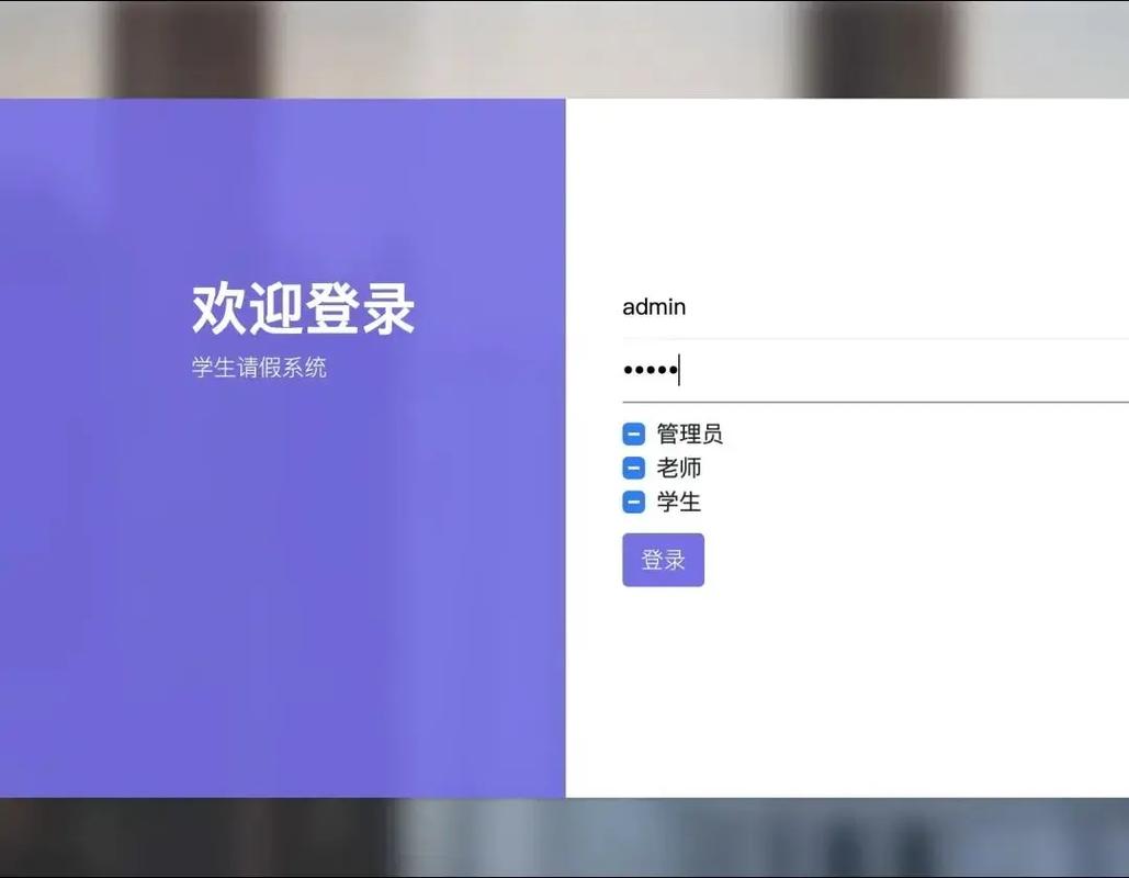 智慧校园解决方案-软件开发-提供源码